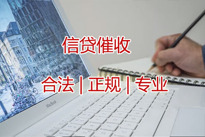 瑞昌讨债公司
